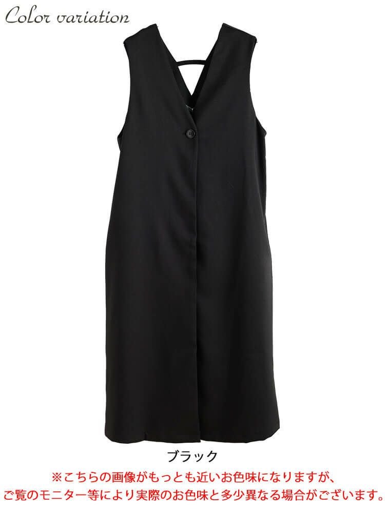 大きいサイズ レディース 深Vネックロングジレ