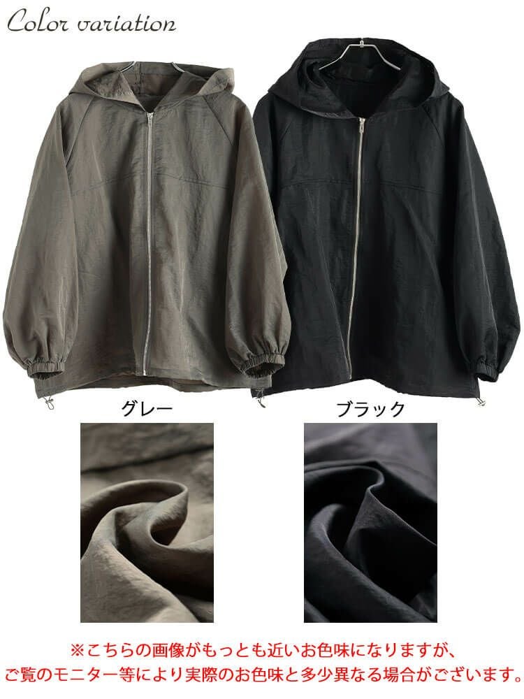 大きいサイズ レディース 撥水裾ドロストワイドマウンテンパーカー