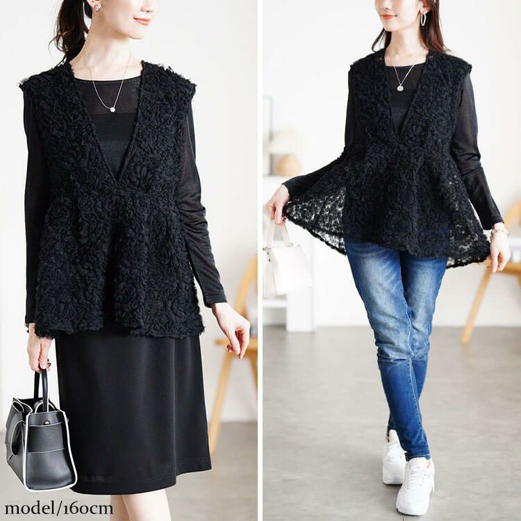 大きいサイズ レディース チュール刺繍ペプラムベスト＆シアーラメロンT2点セット