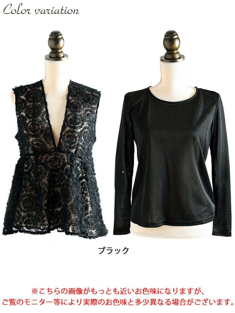 大きいサイズ レディース チュール刺繍ペプラムベスト＆シアーラメロンT2点セット