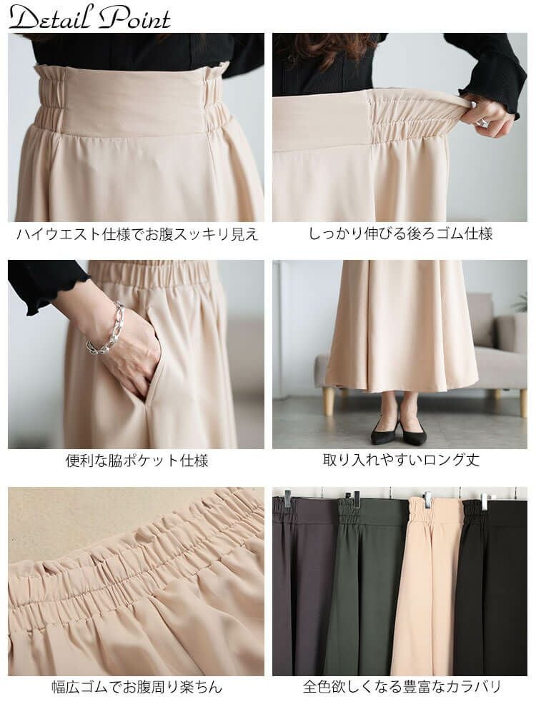 大きいサイズ レディース ストレッチツイルハイウエストフレアスカート