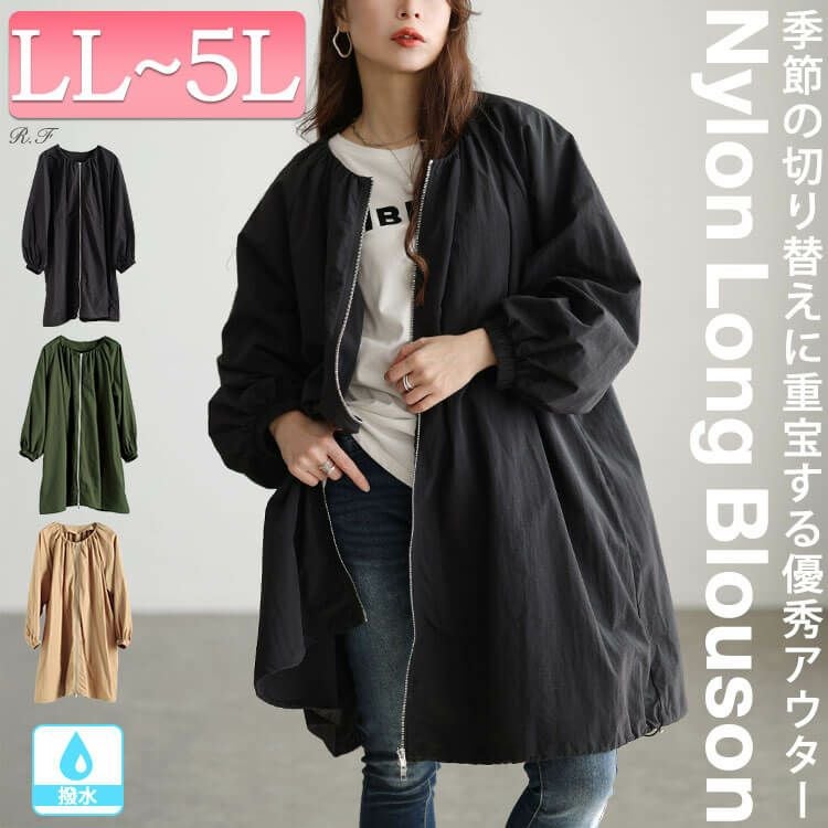 大きいサイズ レディース 撥水ギャザー裾ドロストロングブルゾン maru