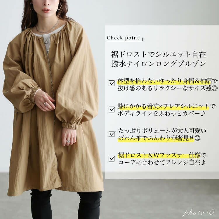 大きいサイズ レディース 撥水ギャザー裾ドロストロングブルゾン