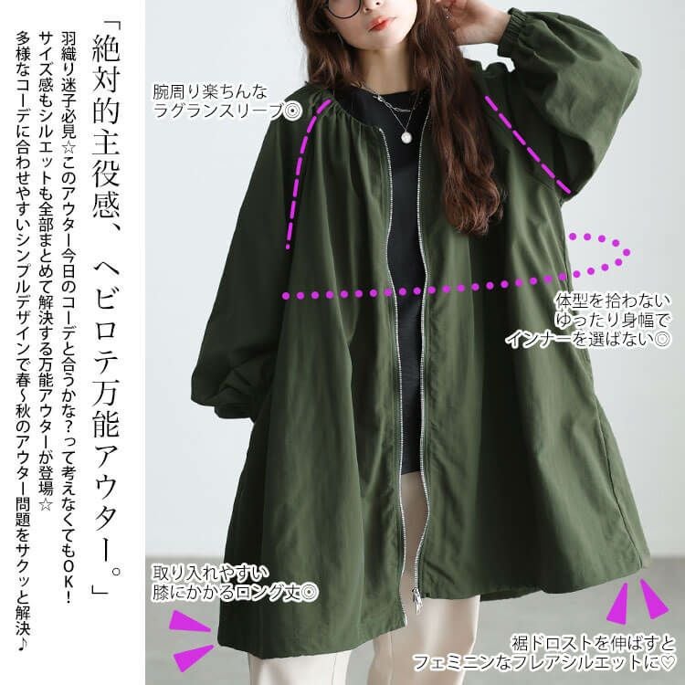 大きいサイズ レディース 撥水ギャザー裾ドロストロングブルゾン