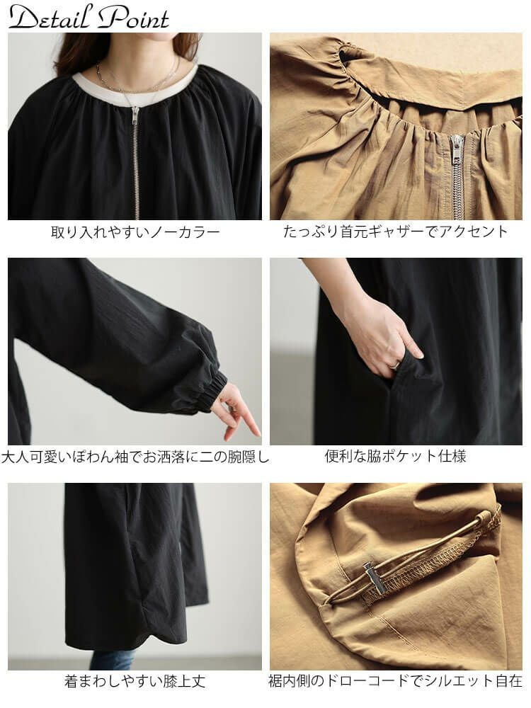 大きいサイズ レディース 撥水ギャザー裾ドロストロングブルゾン