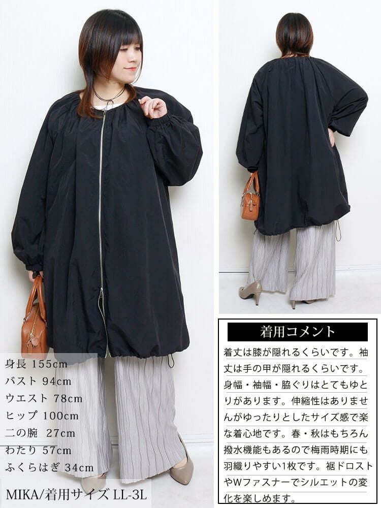 大きいサイズ レディース 撥水ギャザー裾ドロストロングブルゾン