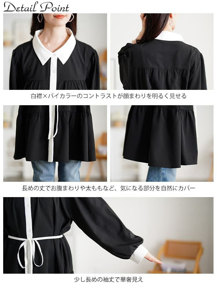 大きいサイズ レディース ベルト付きバイカラーティアードチュニック