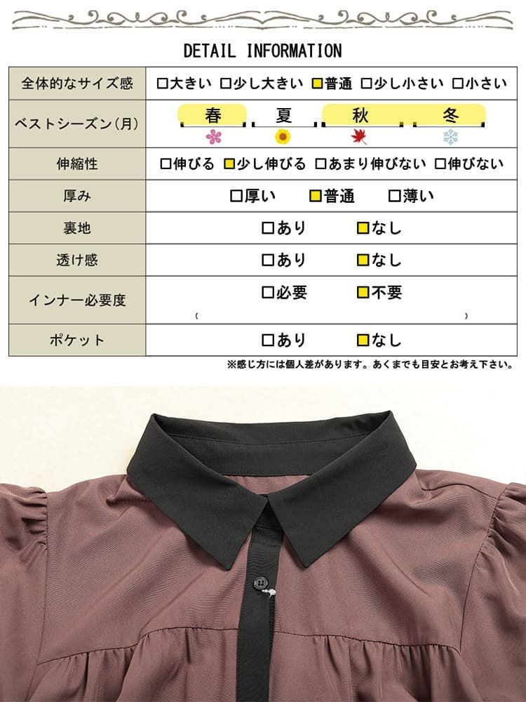 大きいサイズ レディース ベルト付きバイカラーティアードチュニック