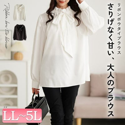 大きいサイズ レディース リボンタイフリルカラーブラウス