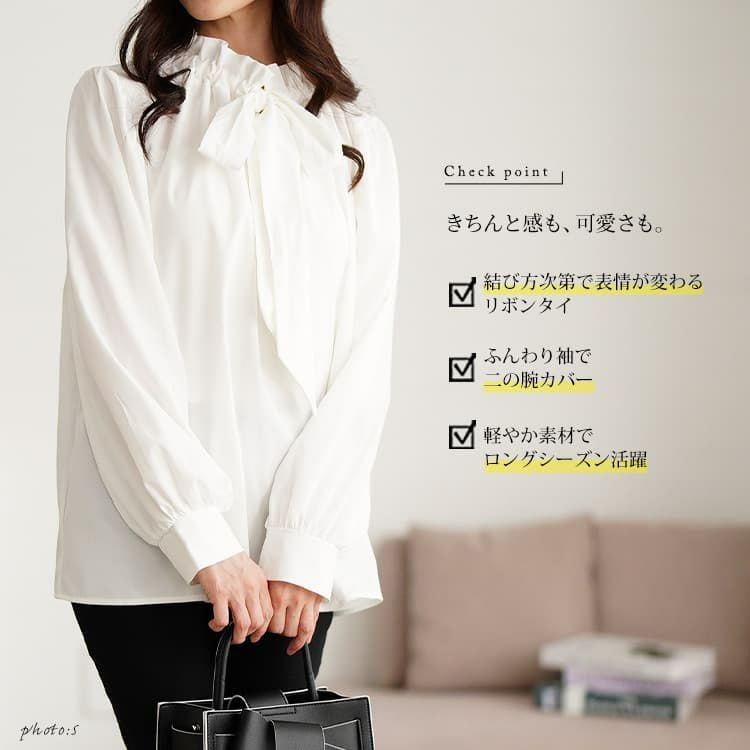 大きいサイズ レディース リボンタイフリルカラーブラウス