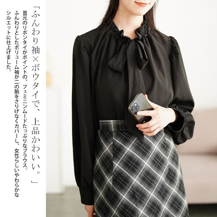 大きいサイズ レディース リボンタイフリルカラーブラウス