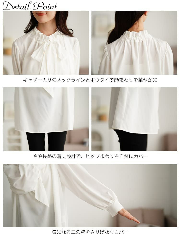 大きいサイズ レディース リボンタイフリルカラーブラウス