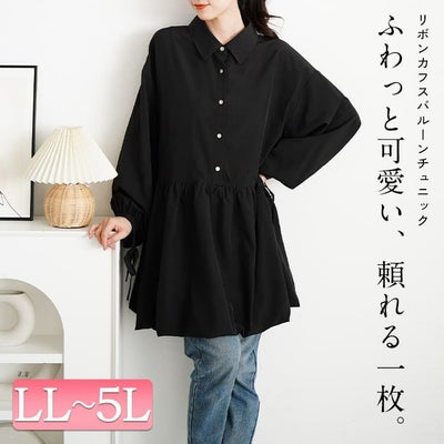 大きいサイズ レディース リボンカフスバルーンペプラムチュニック