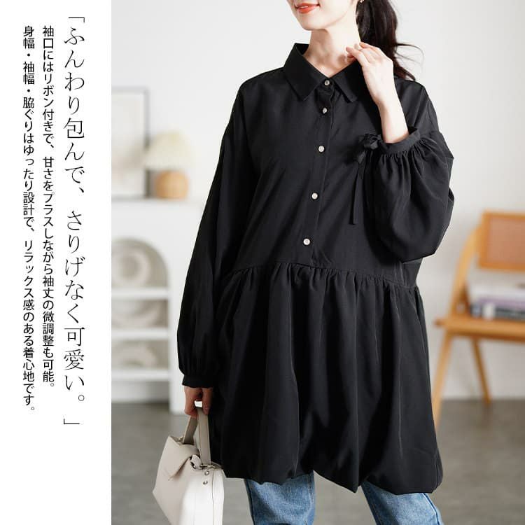 大きいサイズ レディース リボンカフスバルーンペプラムチュニック