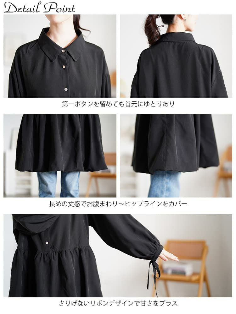 大きいサイズ レディース リボンカフスバルーンペプラムチュニック