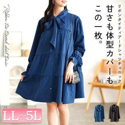 大きいサイズ レディース リボンタイ付きティアードシャツチュニック