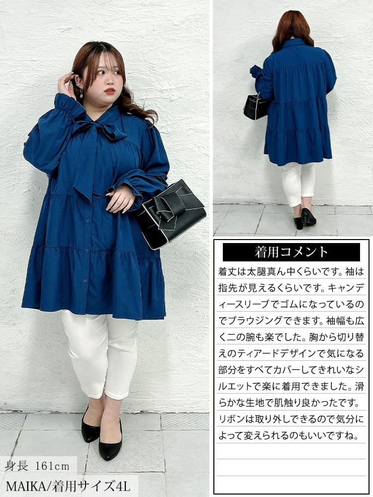 大きいサイズ レディース リボンタイ付きティアードシャツチュニック