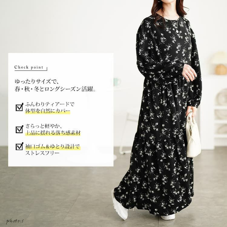 大きいサイズ レディース 花柄ティアードマキシワンピース tani
