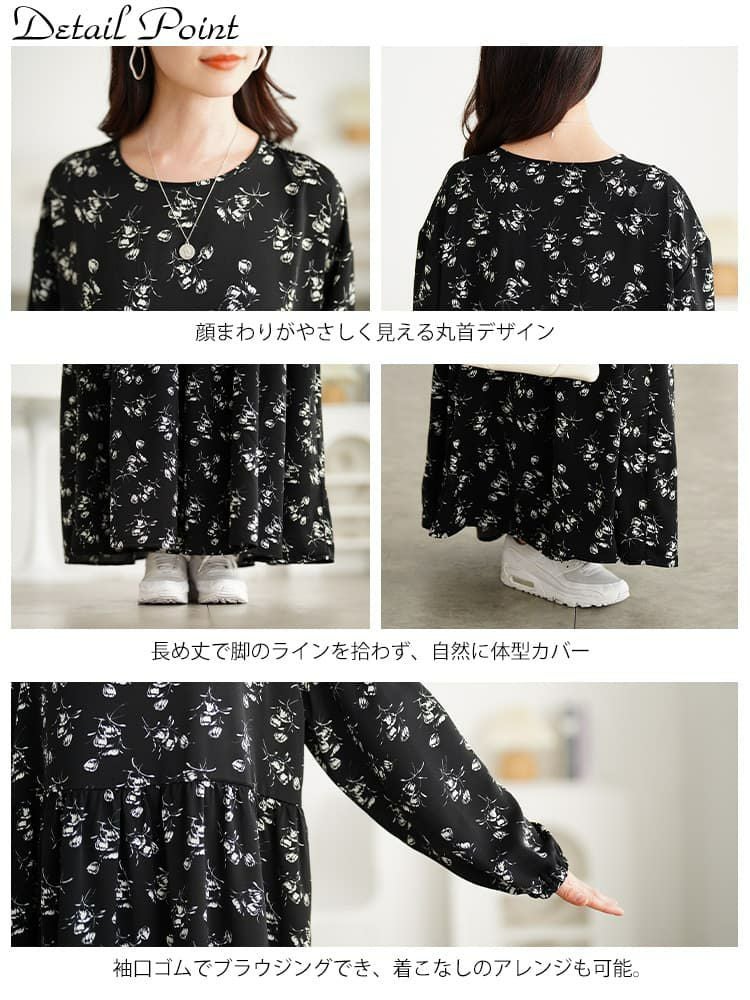 大きいサイズ レディース 花柄ティアードマキシワンピース