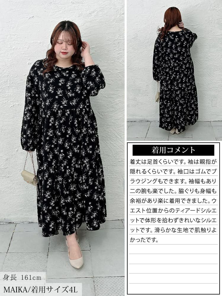 大きいサイズ レディース 花柄ティアードマキシワンピース