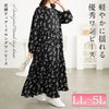 大きいサイズ レディース 花柄ティアードマキシワンピース ブラック