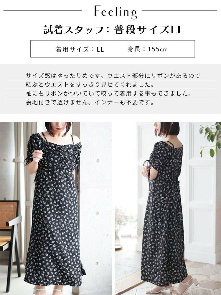 大きいサイズ レディース ギャザー花柄ワンピース