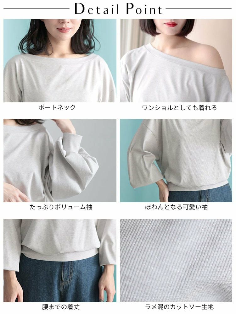 大きいサイズ レディース ワンショルダーラメプルオーバー