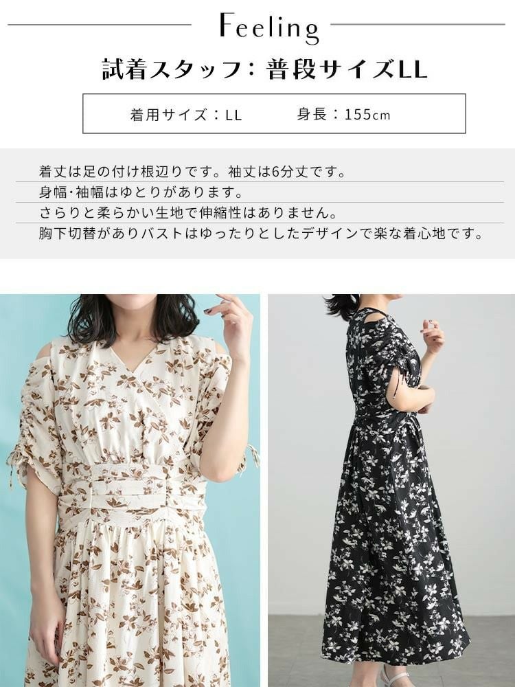 大きいサイズ レディース レトロフラワーウエストタックワンピース