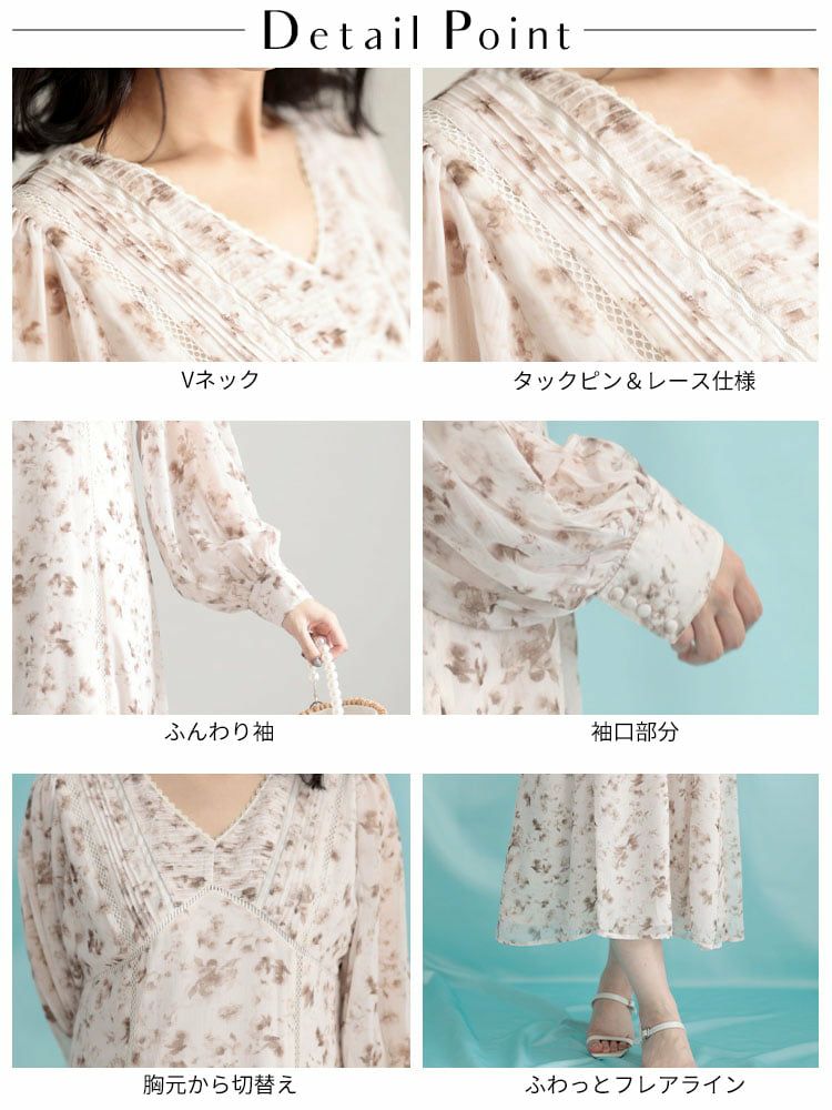 大きいサイズ レディース フラワープリントレース切替ワンピース