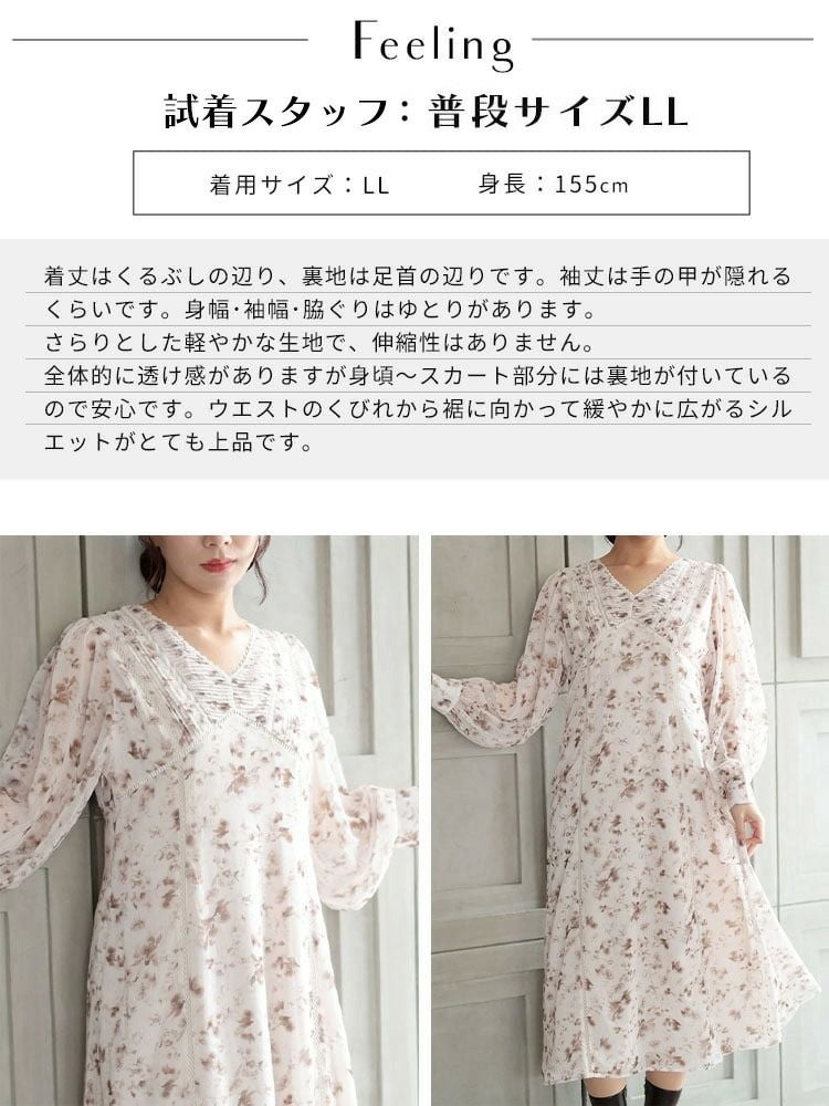 大きいサイズ レディース フラワープリントレース切替ワンピース