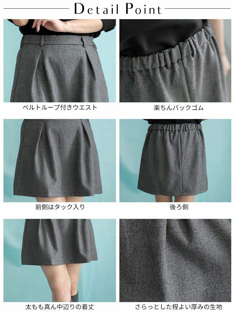 大きいサイズ レディース タックフレアミニスカート