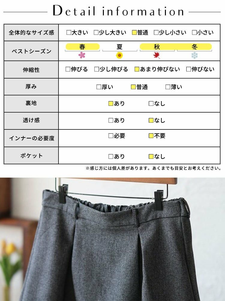 大きいサイズ レディース タックフレアミニスカート