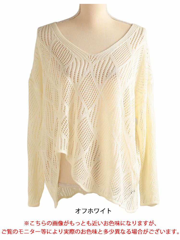 大きいサイズ レディース 紐ベルト付き透かし編みアシメニット