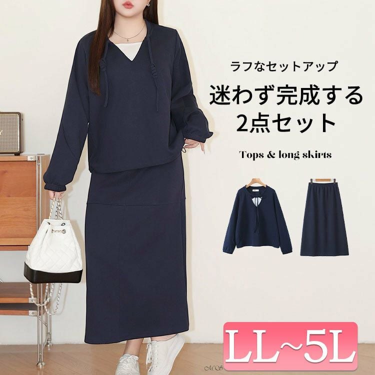 大きいサイズ レディース リボン付きキーネックトップス＆ロング