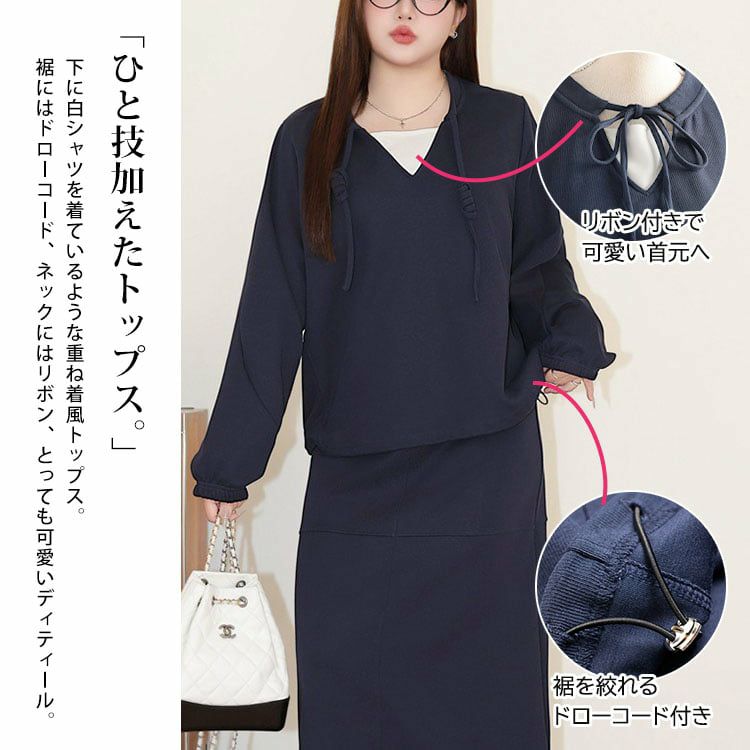 大きいサイズ レディース リボン付きキーネックトップス&ロング 大きいサイズ レディース リボン付きキーネックトップス&ロング