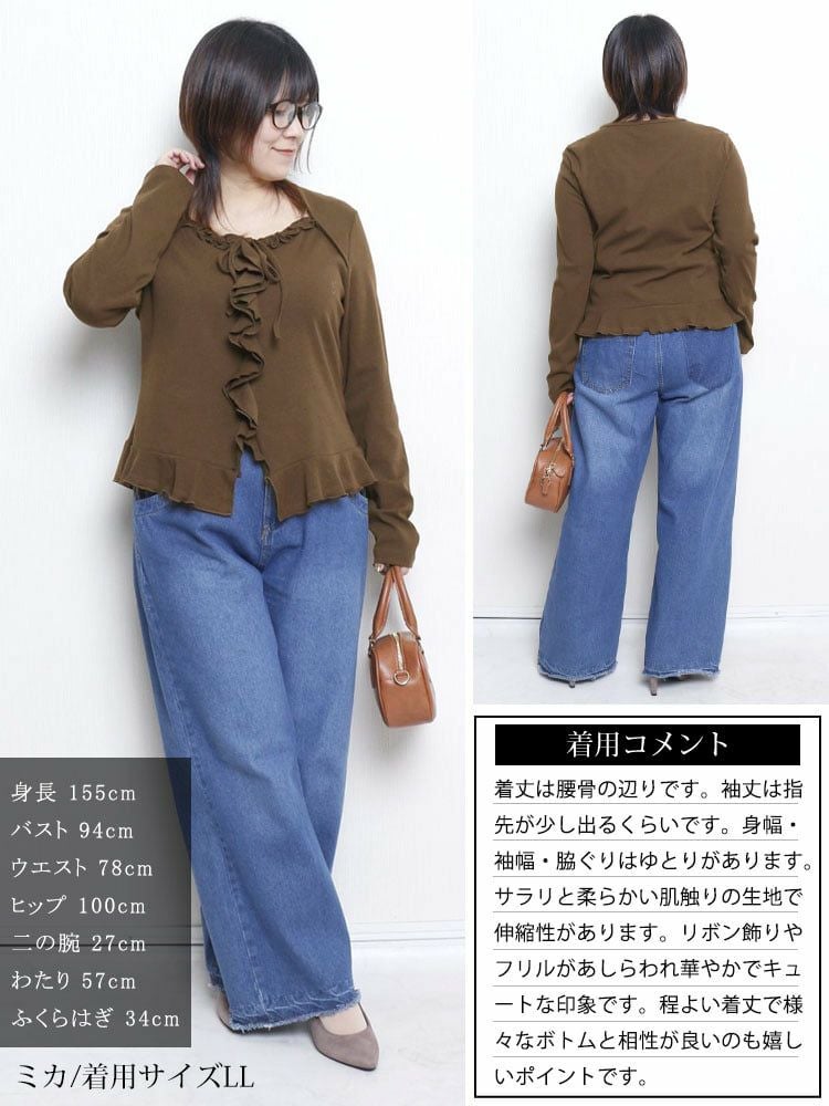 大きいサイズ レディース ハートネックフリルカットソー