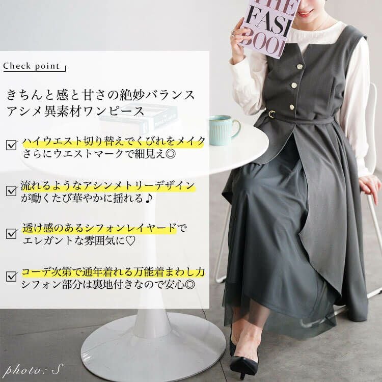 LGB ブラック ノースリーブ レディース1サイズ 7301OP004251S15.jpg
