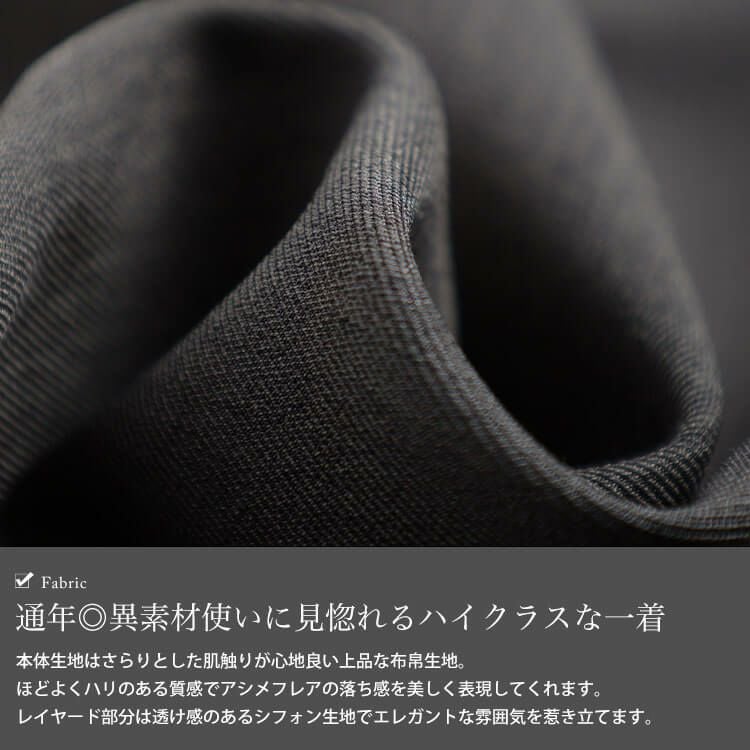 大きいサイズ レディース アシメ異素材ノースリーブワンピース