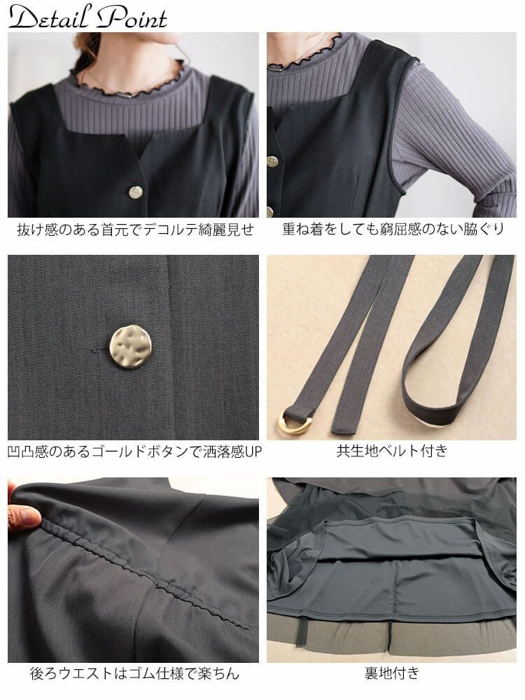 大きいサイズ レディース アシメ異素材ノースリーブワンピース