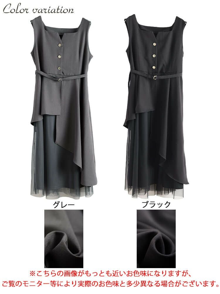 大きいサイズ レディース アシメ異素材ノースリーブワンピース