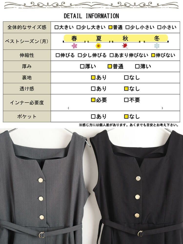 大きいサイズ レディース アシメ異素材ノースリーブワンピース