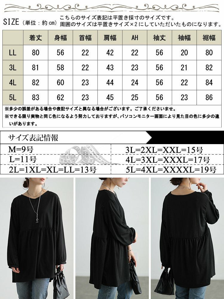 大きいサイズ レディース Vネックペプラムチュニック cast-5562027