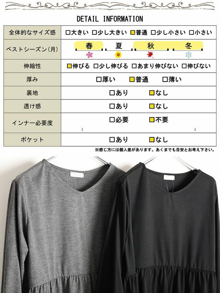 大きいサイズ レディース Vネックペプラムチュニック