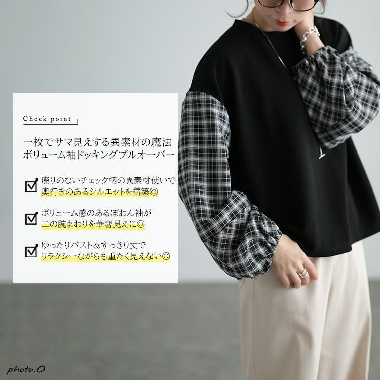 大きいサイズ レディース チェック柄切り替え異素材プルオーバー