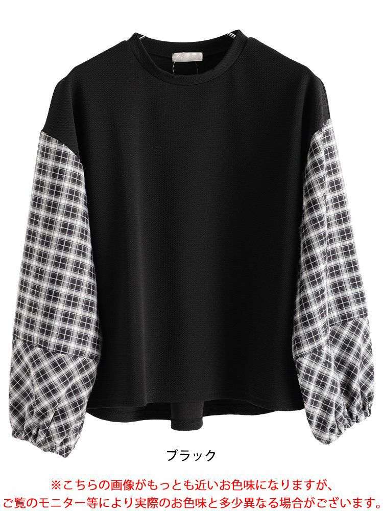 大きいサイズ レディース チェック柄切り替え異素材プルオーバー