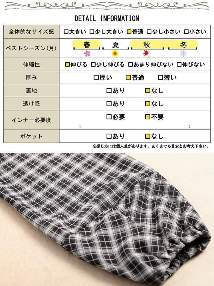 大きいサイズ レディース チェック柄切り替え異素材プルオーバー cast