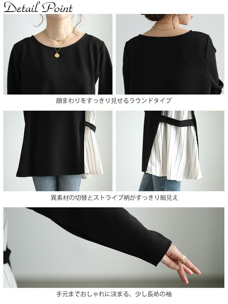 大きいサイズ レディース ストライプ切り替えアシンメトリーチュニック