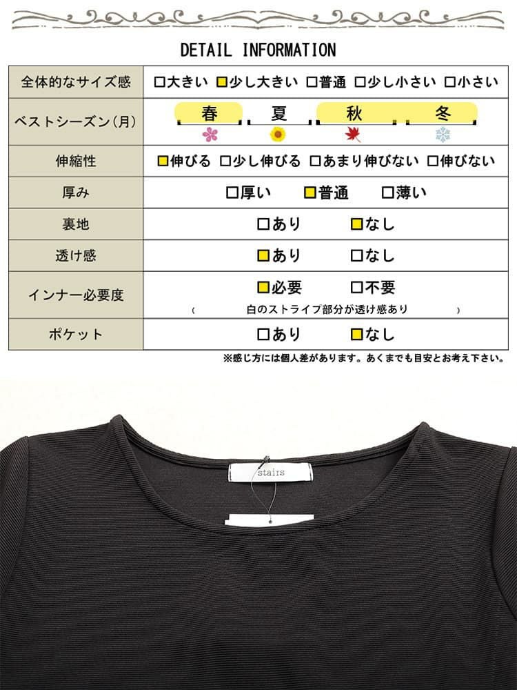大きいサイズ レディース ストライプ切り替えアシンメトリーチュニック