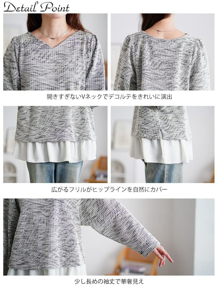 大きいサイズ レディース ツイードフェイクレイヤードプルオーバー