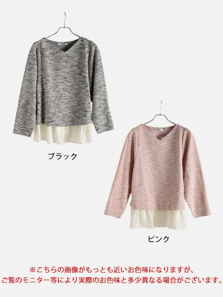 大きいサイズ レディース ツイードフェイクレイヤードプルオーバー